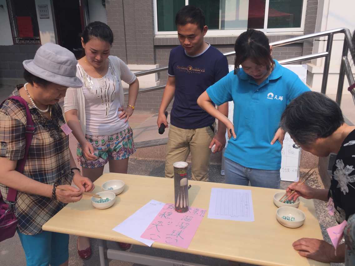 大观园纬一路“幸福魔方”:喜迎父亲节,幸福运动会热闹开跑.png 大观园纬一路“幸福魔方”:喜迎父亲节,幸福运动会热闹开跑.png