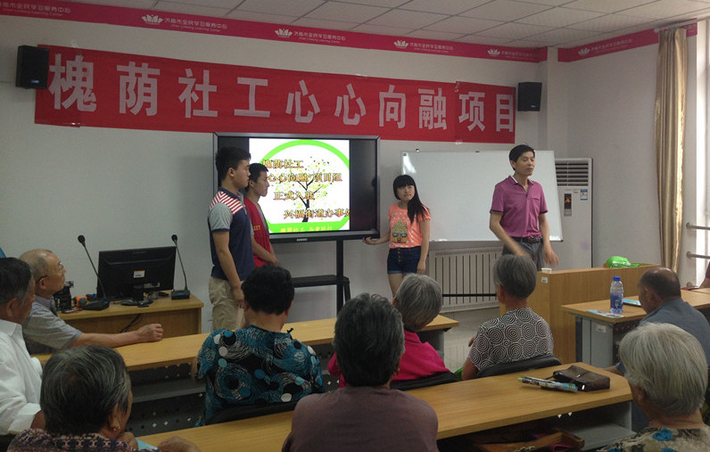 槐荫社工兴福街道项目组顺利开展中医养生讲座.jpg 槐荫社工兴福街道项目组顺利开展中医养生讲座.jpg