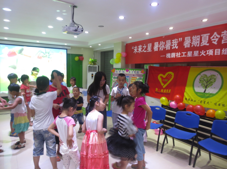 槐荫社工“星星火”项目组“未来之星,暑你暑我”暑期夏令营顺利开幕.png 槐荫社工“星星火”项目组“未来之星,暑你暑我”暑期夏令营顺利开幕.png