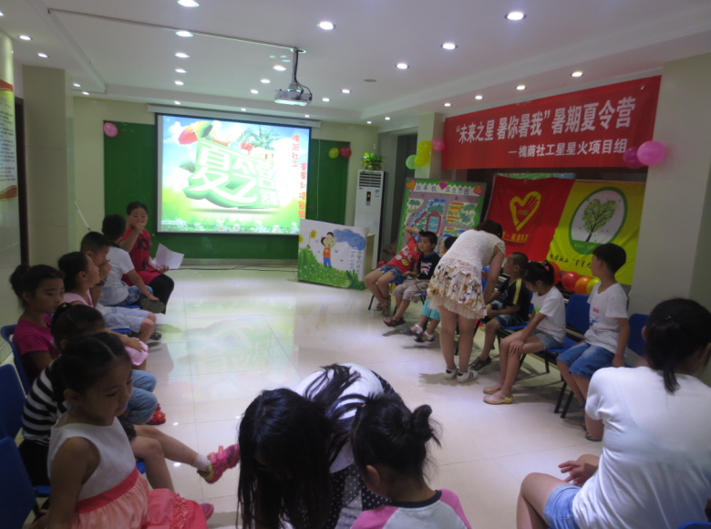 槐荫社工“星星火”项目组“未来之星,暑你暑我”暑期夏令营顺利开幕.png 槐荫社工“星星火”项目组“未来之星,暑你暑我”暑期夏令营顺利开幕.png