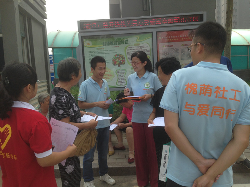 泉心泉e·邀您参与