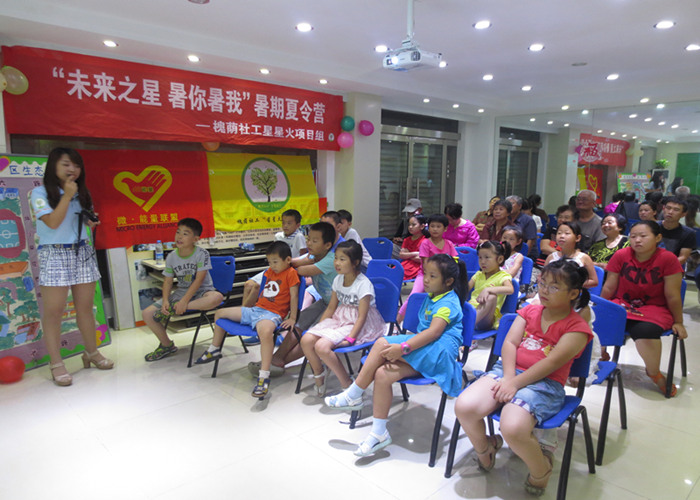 槐荫社工“星星火”项目组“未来之星,暑你暑我”暑期夏令营顺利闭营 槐荫社工“星星火”项目组“未来之星,暑你暑我”暑期夏令营顺利闭营