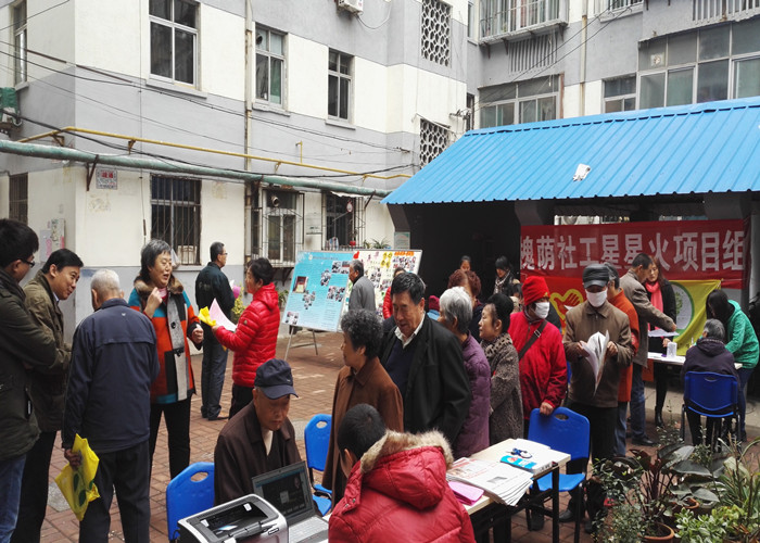 微·能量联盟感恩月系列活动 ——关心您的健康 微·能量联盟感恩月系列活动 ——关心您的健康