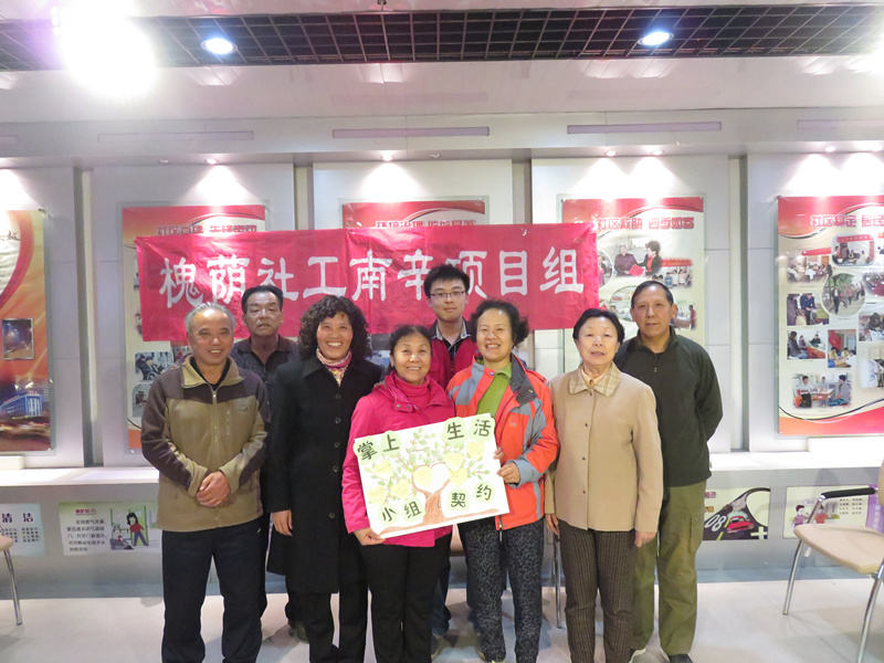 第三期掌上生活.jpg 第三期掌上生活.jpg