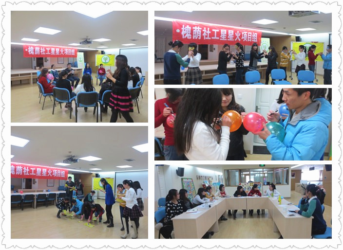 12.4槐荫社工团建活动.jpg