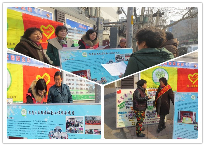 星星火项目组外展.jpg 星星火项目组外展.jpg