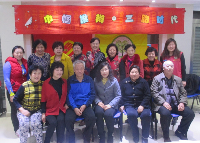 巾帼雄辩 二胎时代.jpg 巾帼雄辩 二胎时代.jpg