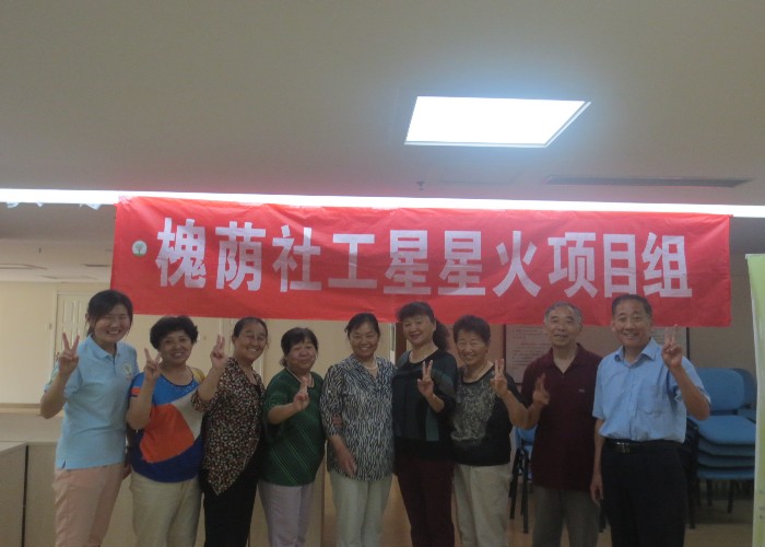 星星火助教开班.jpg 星星火助教开班.jpg