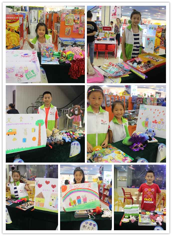 快来跟自己的爱心广告牌合影吧！