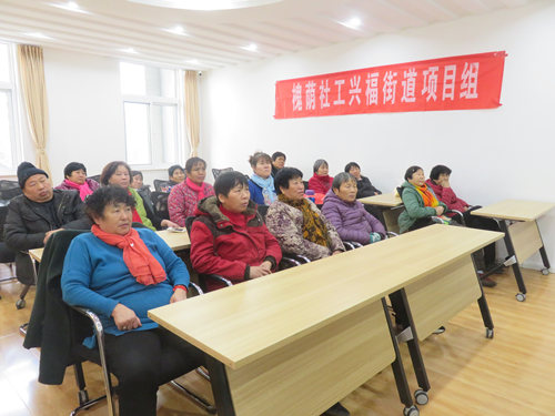 居民认真听讲 居民认真听讲