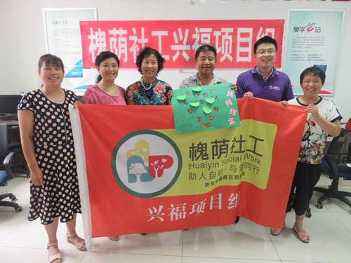 活动照片.jpg 活动照片.jpg