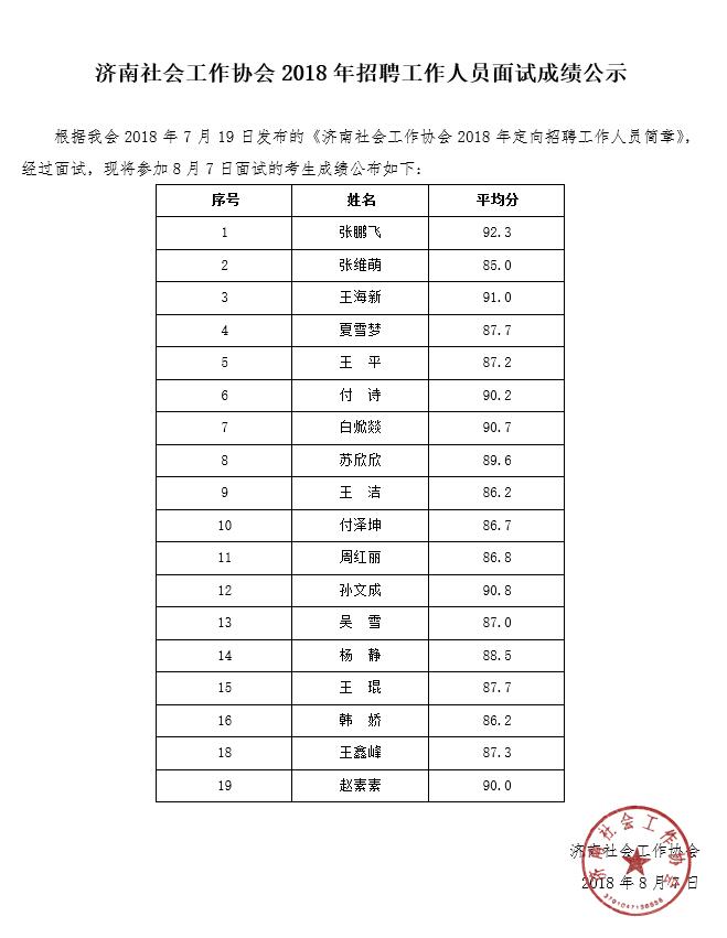 QQ截图20180807150929.jpg