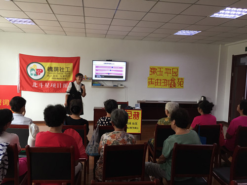 讲座进行中 讲座进行中