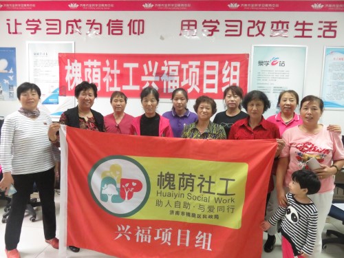 手机学习小组.jpg 手机学习小组.jpg