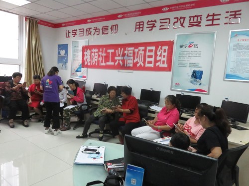 手机学习小组.jpg 手机学习小组.jpg