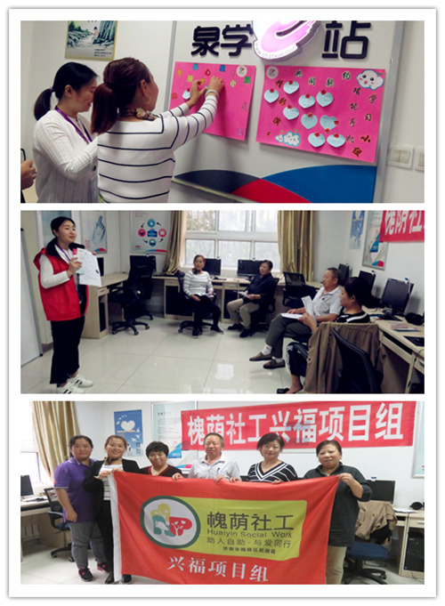 “泉心泉E”电脑学习小组.jpg “泉心泉E”电脑学习小组.jpg