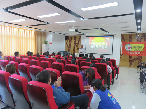 消防知识培训.jpg 消防知识培训.jpg