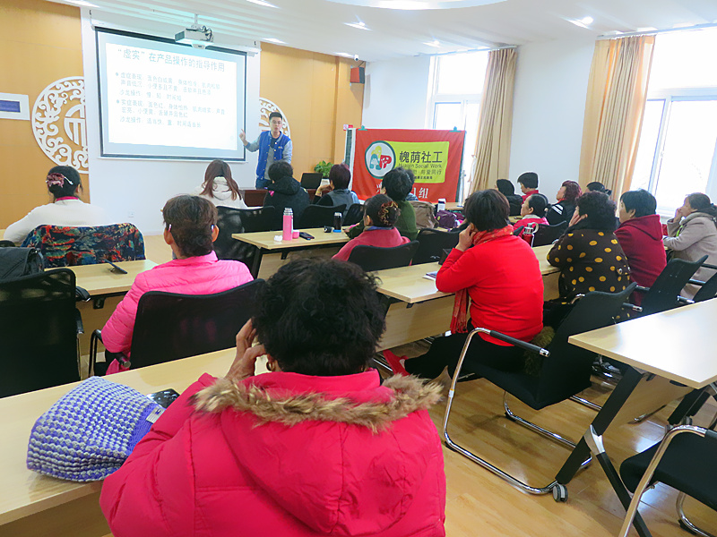 服务对象认真听讲座.jpg 服务对象认真听讲座.jpg