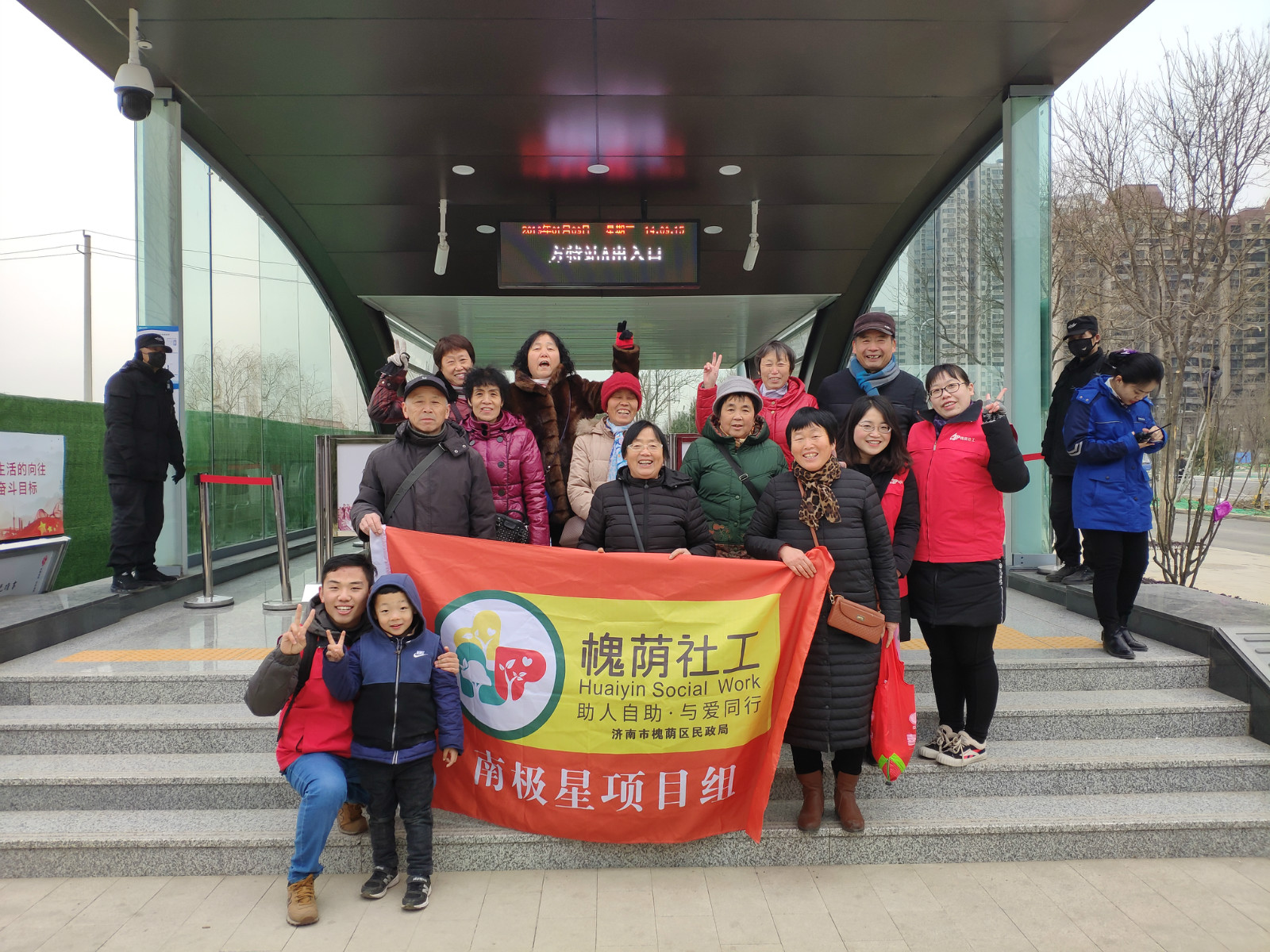 大合照_meitu_1.jpg 大合照_meitu_1.jpg