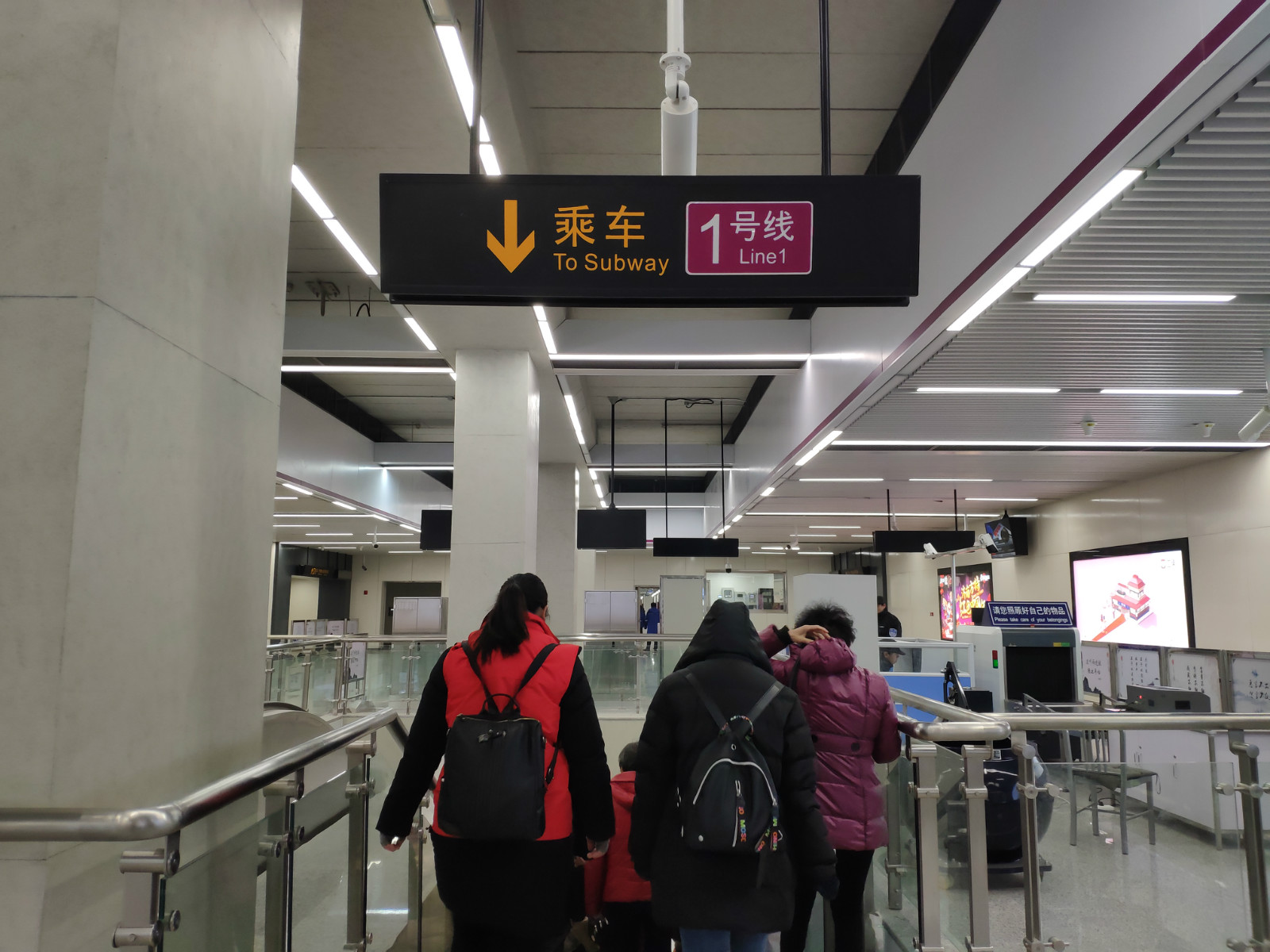 安检乘车_meitu_2.jpg 安检乘车_meitu_2.jpg