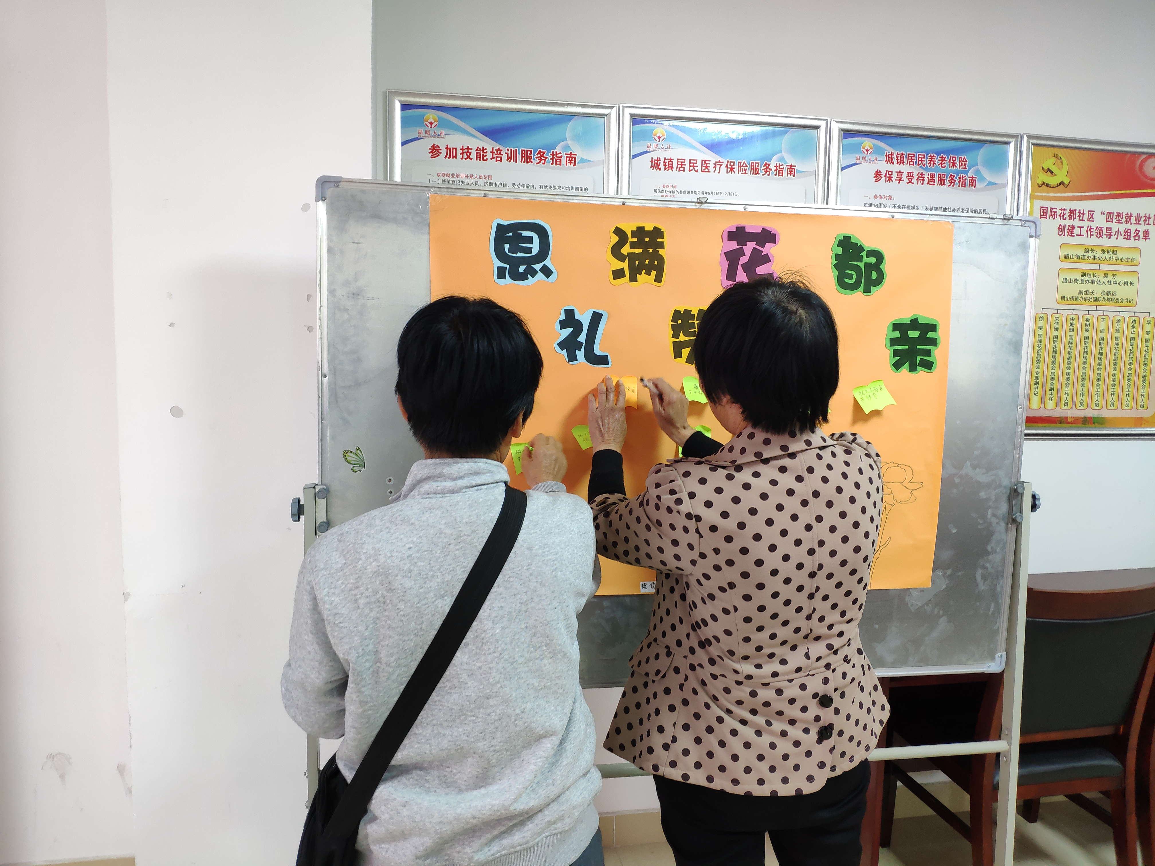 1.写下祝福.jpg 1.写下祝福.jpg