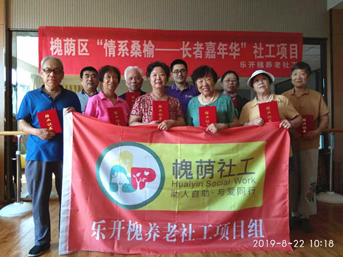 微信图片_20190822105437_副本.jpg 微信图片_20190822105437_副本.jpg