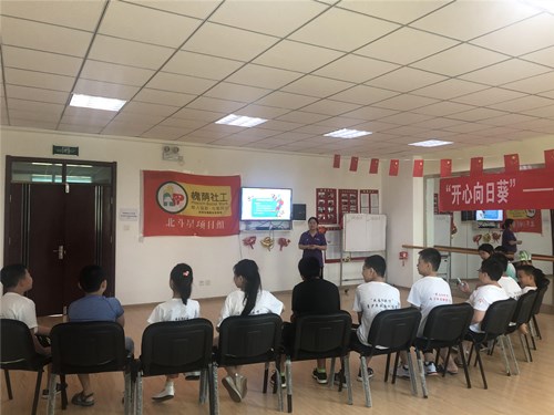 活动介绍_副本.jpg