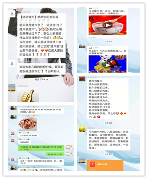 群祝福.jpg
