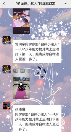 运动云打卡1_副本.jpg