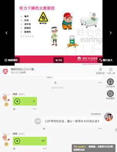 线上互动_副本.png