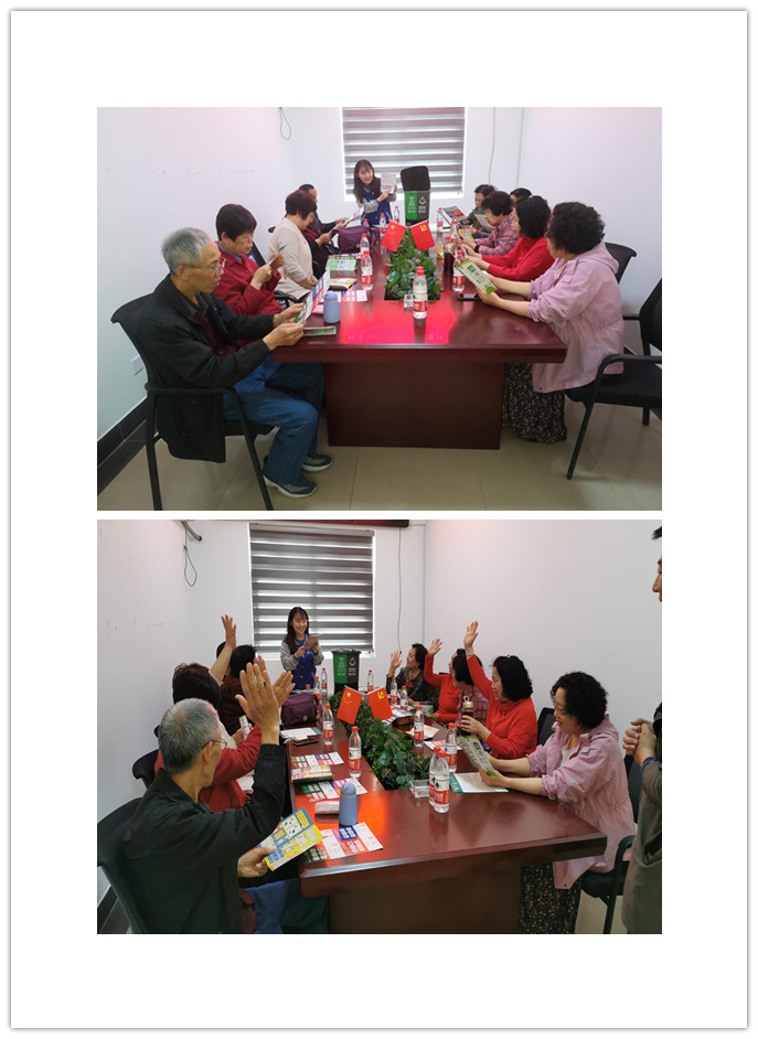 垃圾分类知多少.jpg