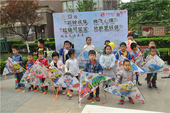 4月10日会展中心社区亲子活动 (24).jpg