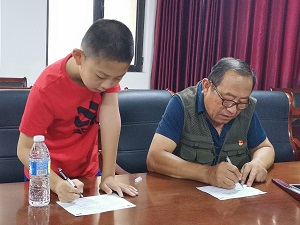 “Bingo”游戏互动.jpg