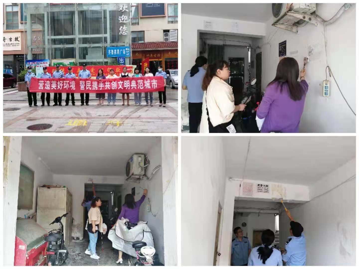图为志愿者们在清理小广告.jpg