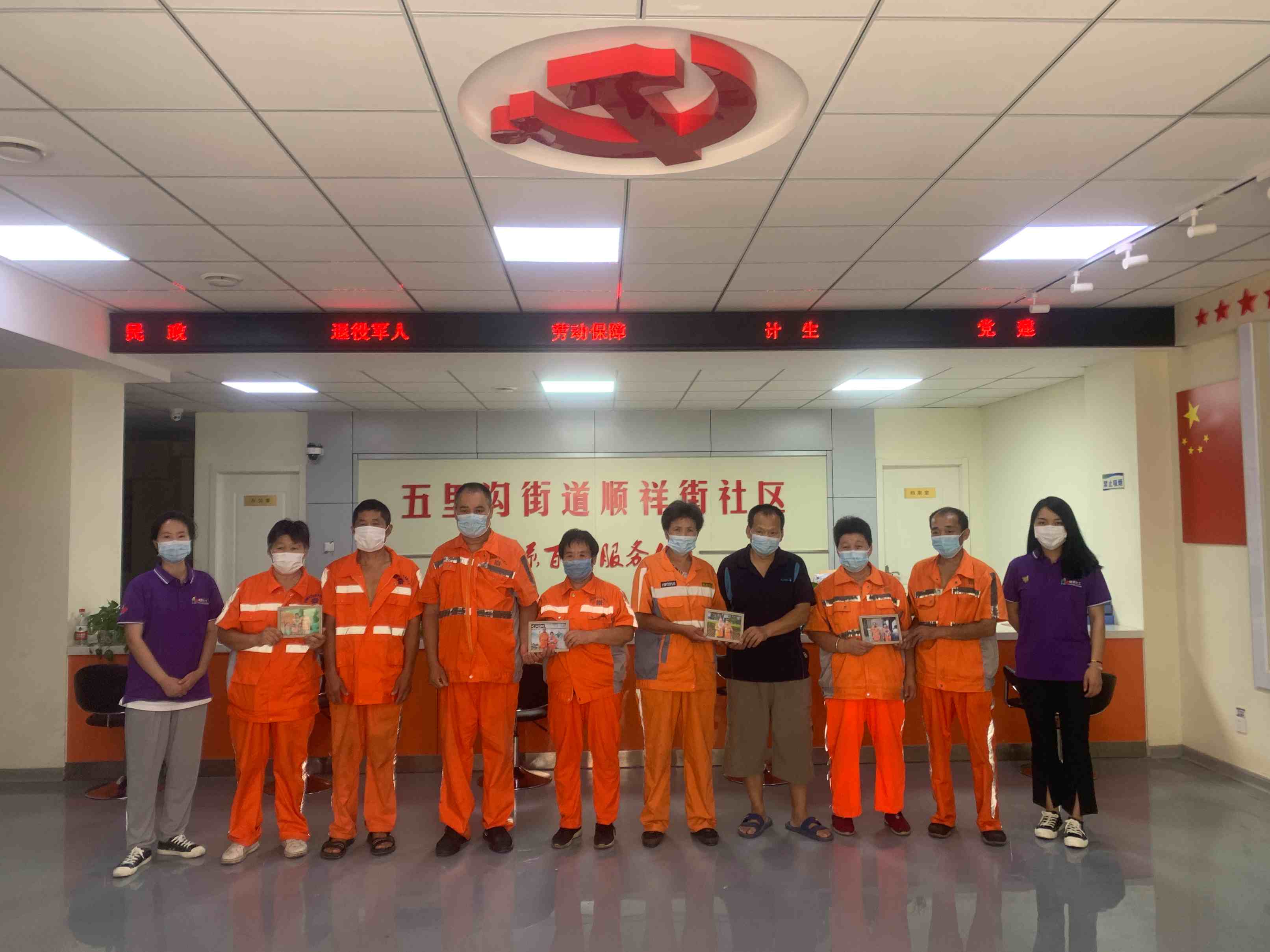 社工为环卫夫妻送上情侣摆台.jpg