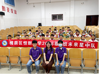 微信图片_20210902103258.png