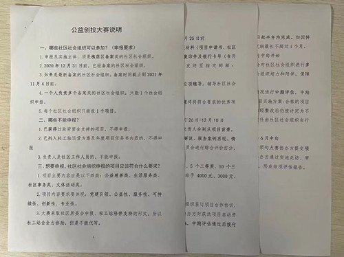 dcfb59d3ff4c3eb56d22c9b85856955_副本.jpg
