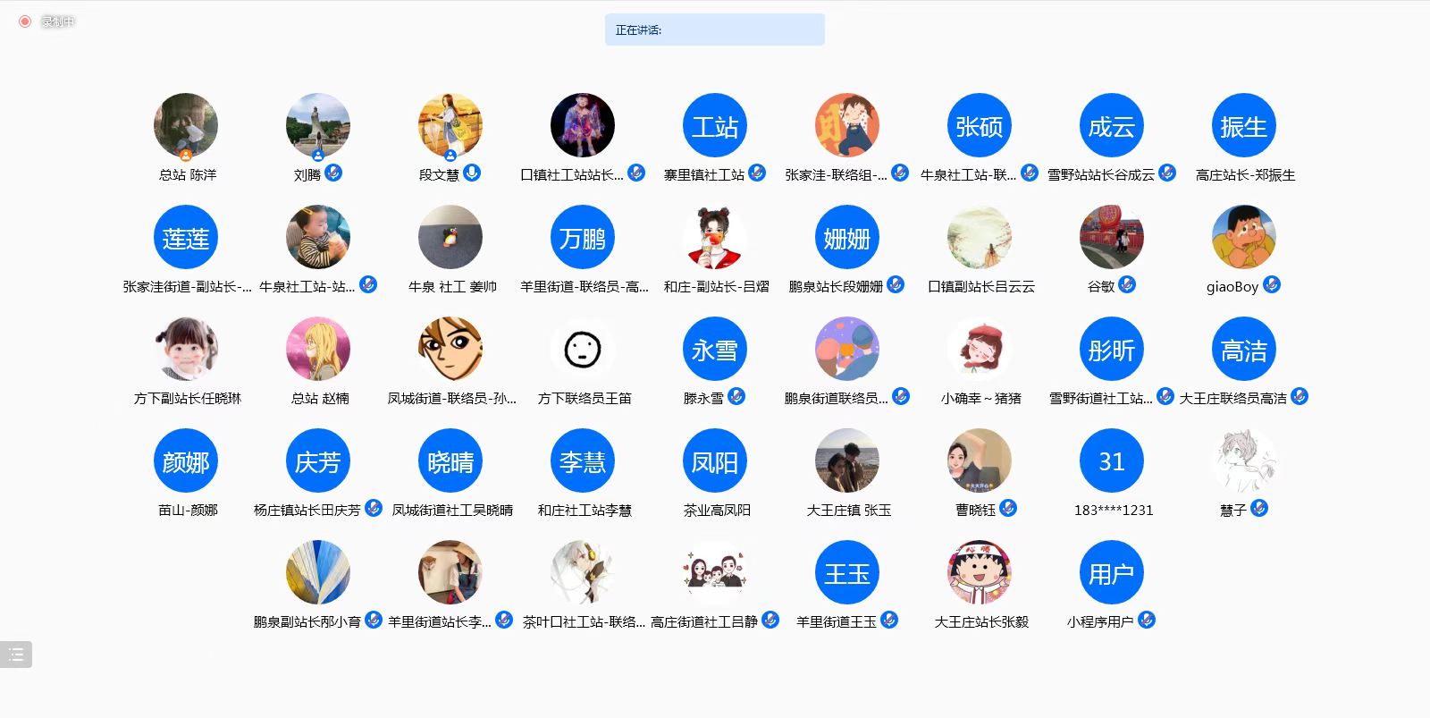 大合照.jpg