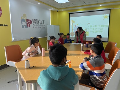 1.社工与青少年介绍活动.jpg