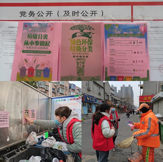 张贴垃圾分类宣传海报.jpg