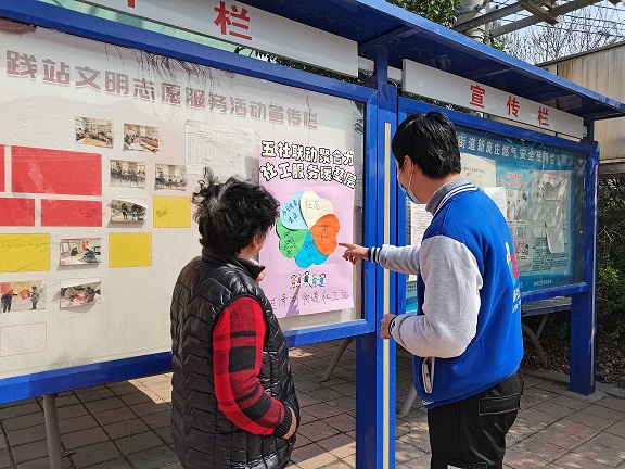 社工向服务对象讲解五社联动.jpg