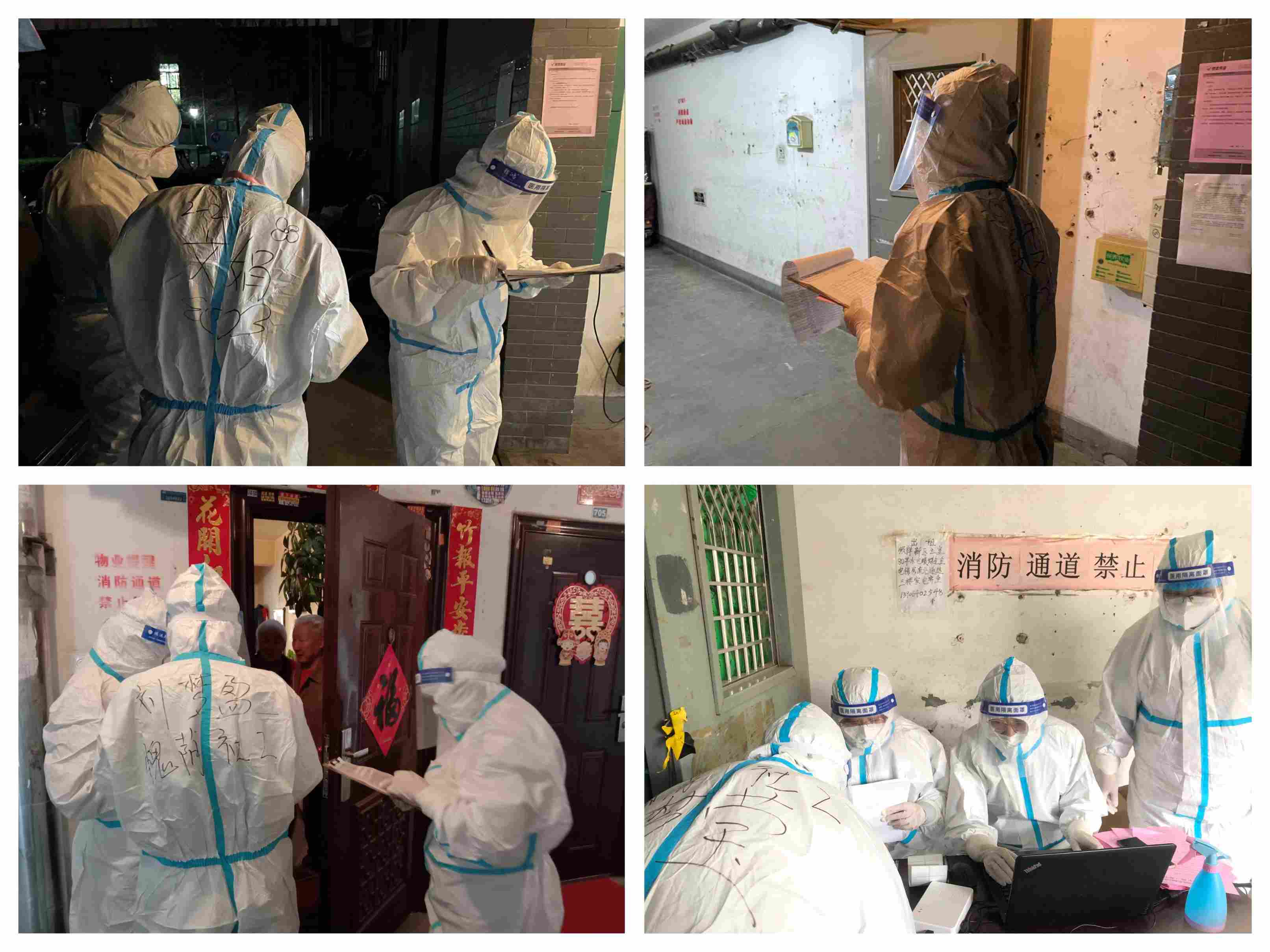 五里沟街道社工站社工参与疫情防控一线工作.jpg