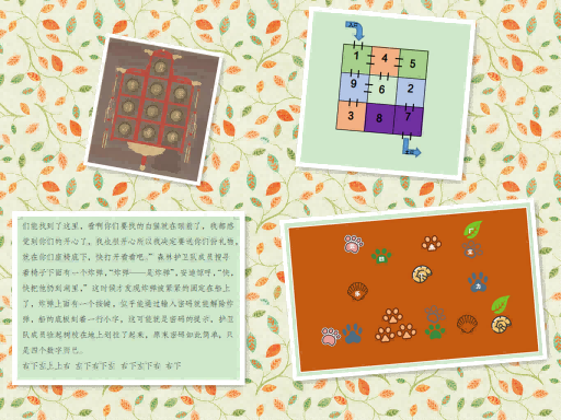 图片2.png