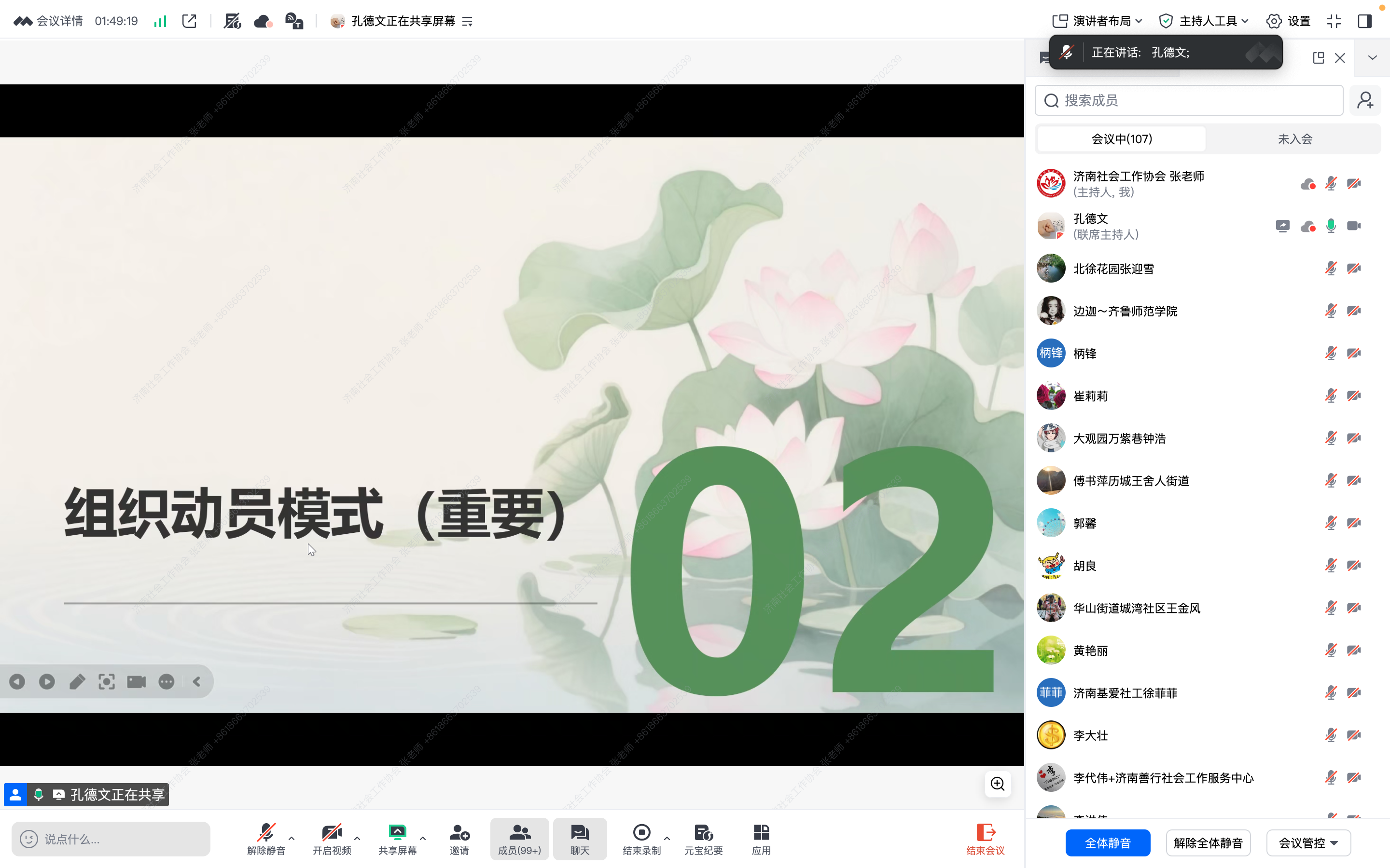 1776155481643963.png 微信图片_2026-04-14_163041_429.png