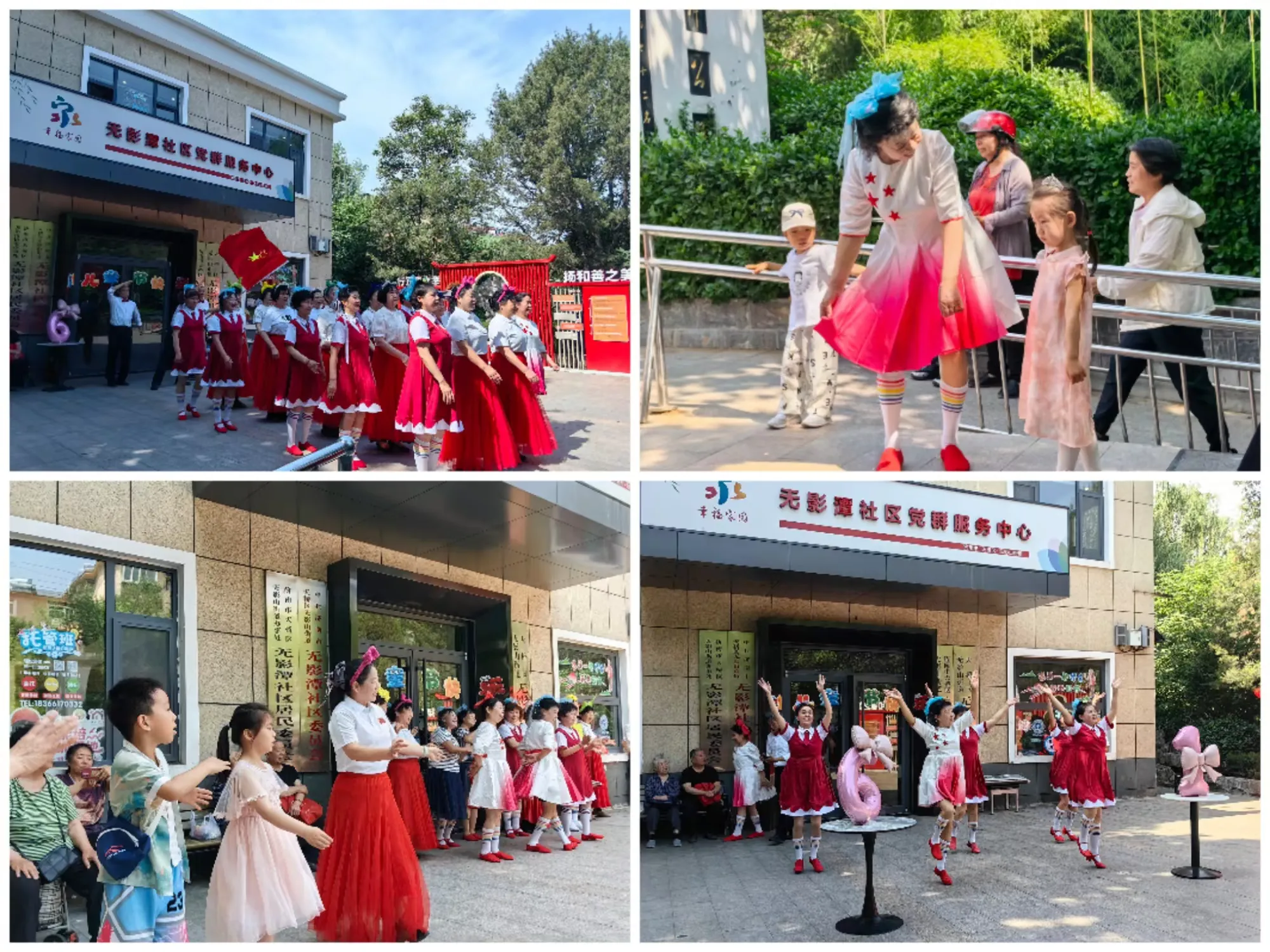 1780296518351207.jpg 图片2.jpg