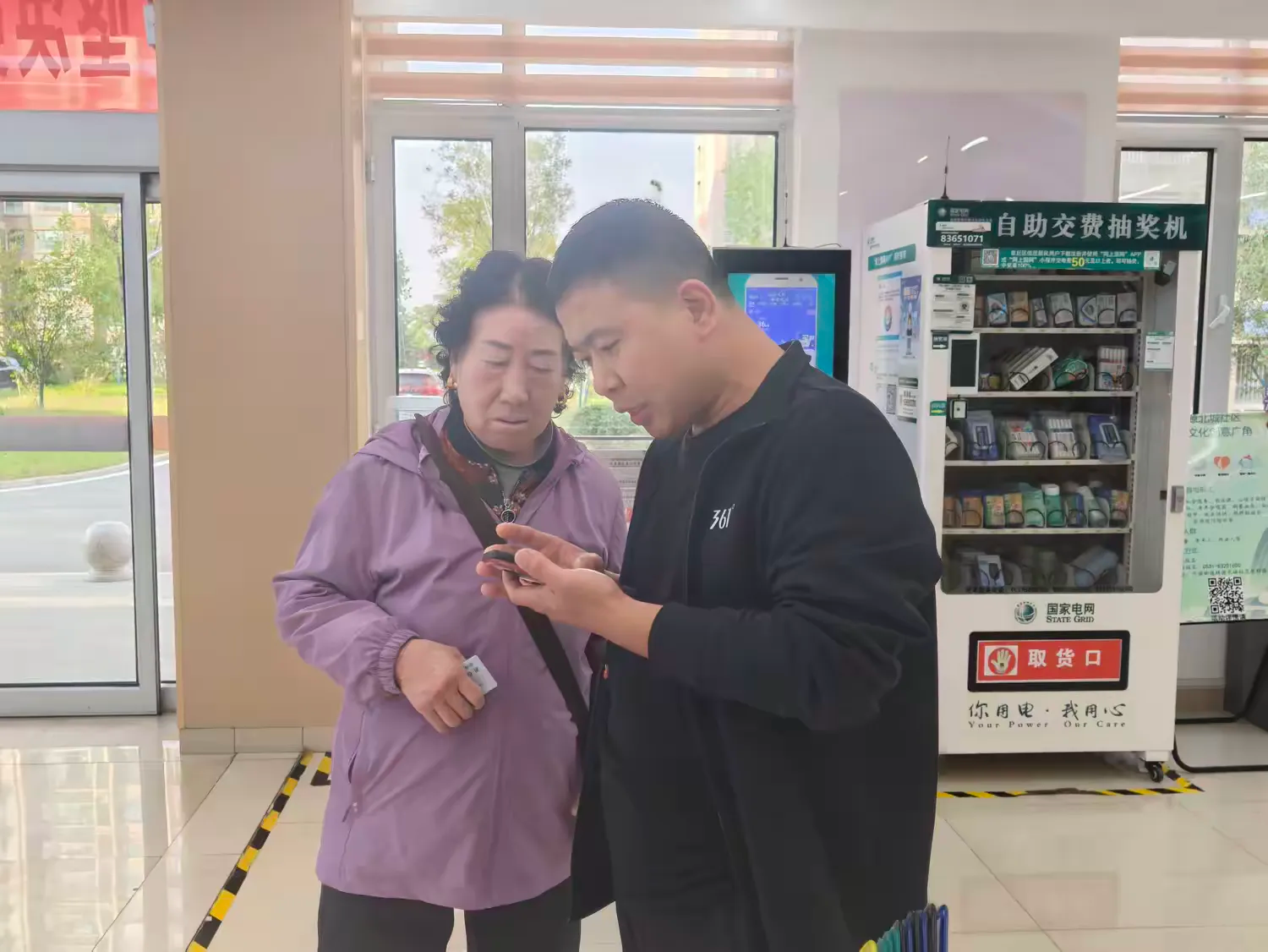1789461798478101.png 图片1.png