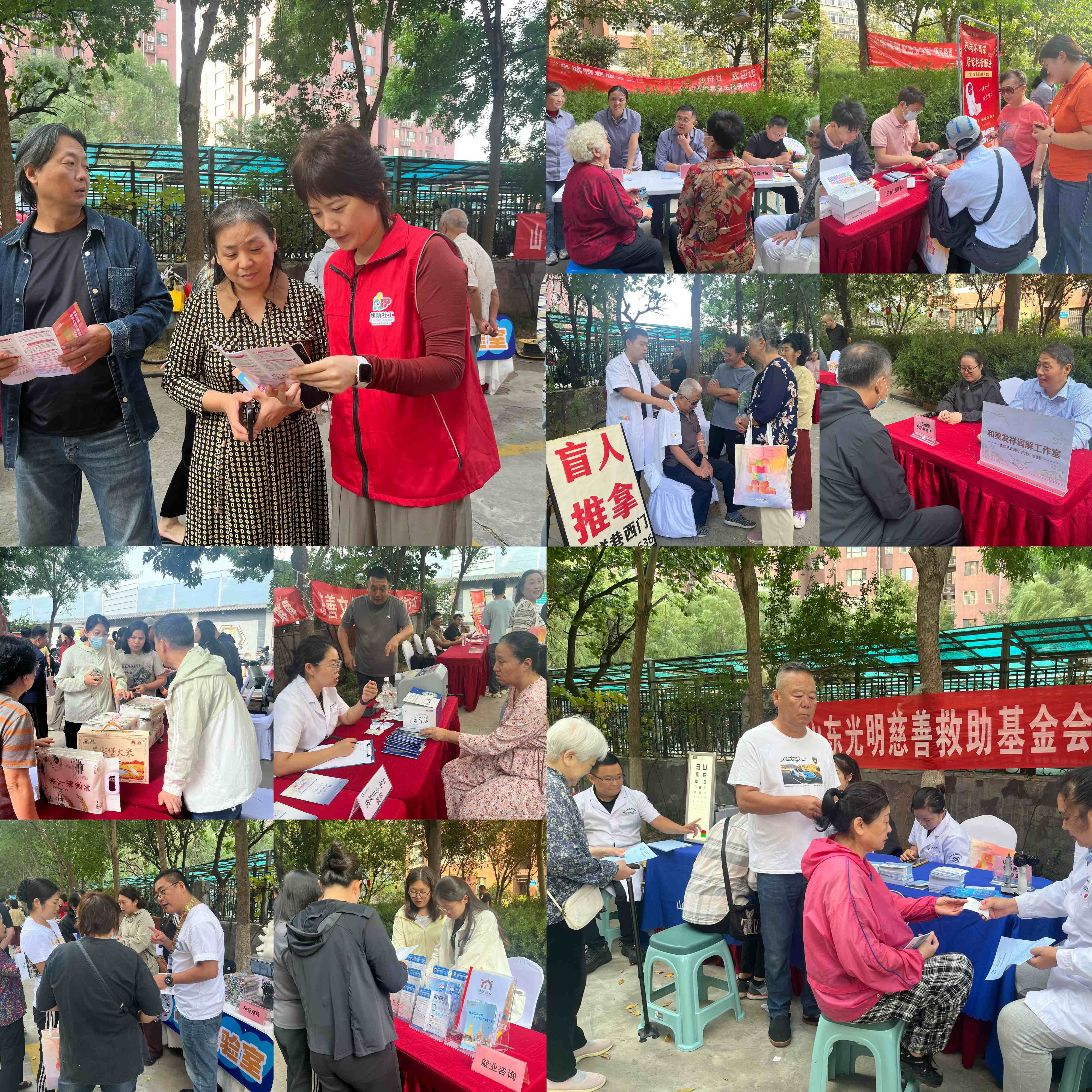 1790663852468290.jpg 微信图片_20260929131948_104_8(1).jpg